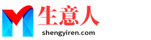宣城生意人资源共享会